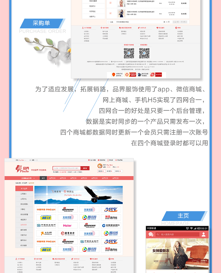 成都微信公众号开发