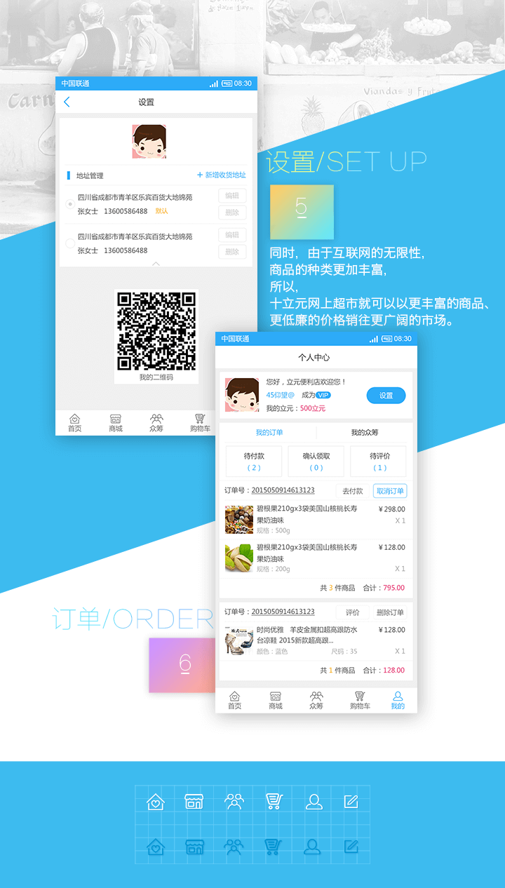 成都微信公众号开发公司