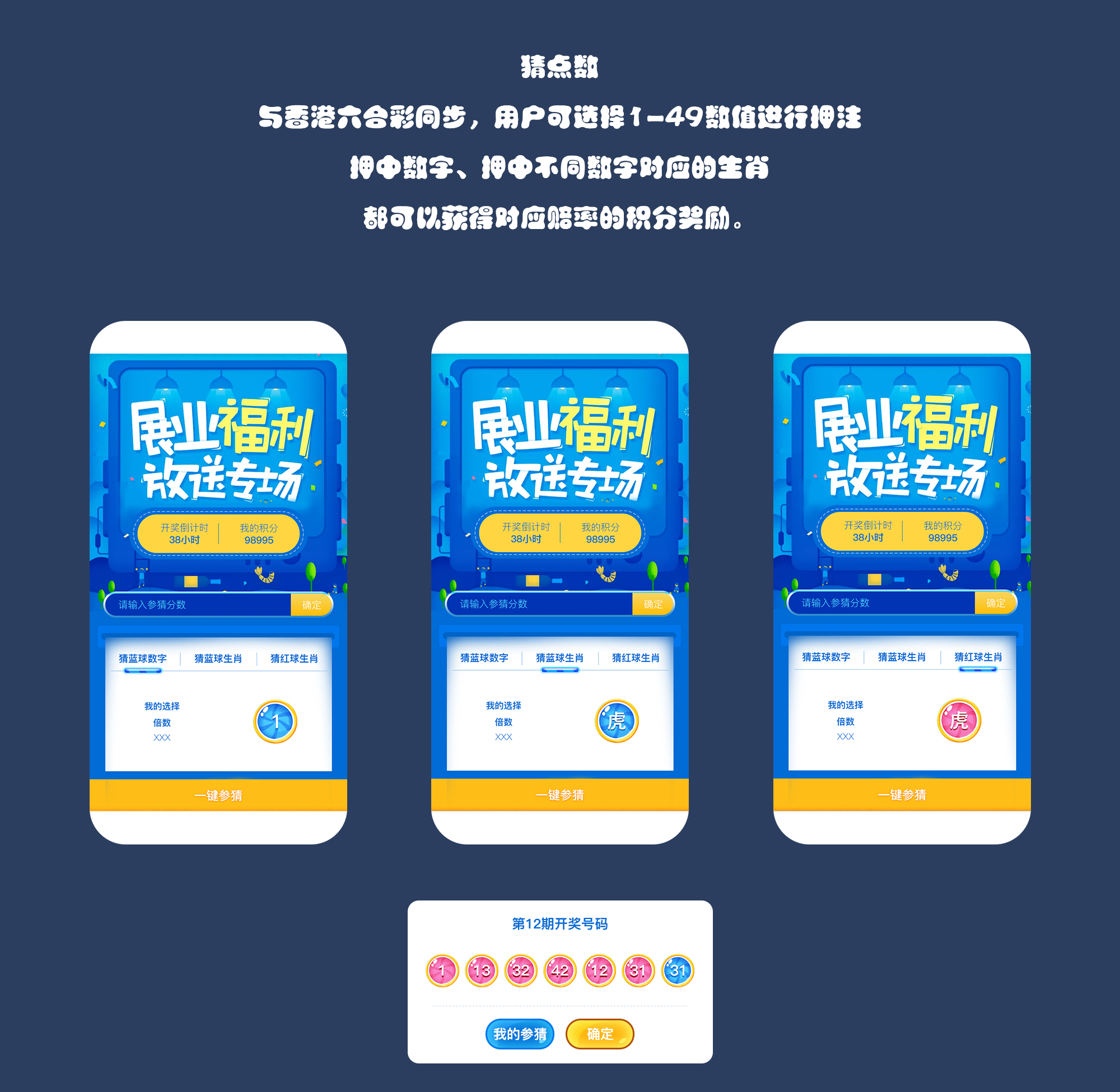 游戏分销2.png