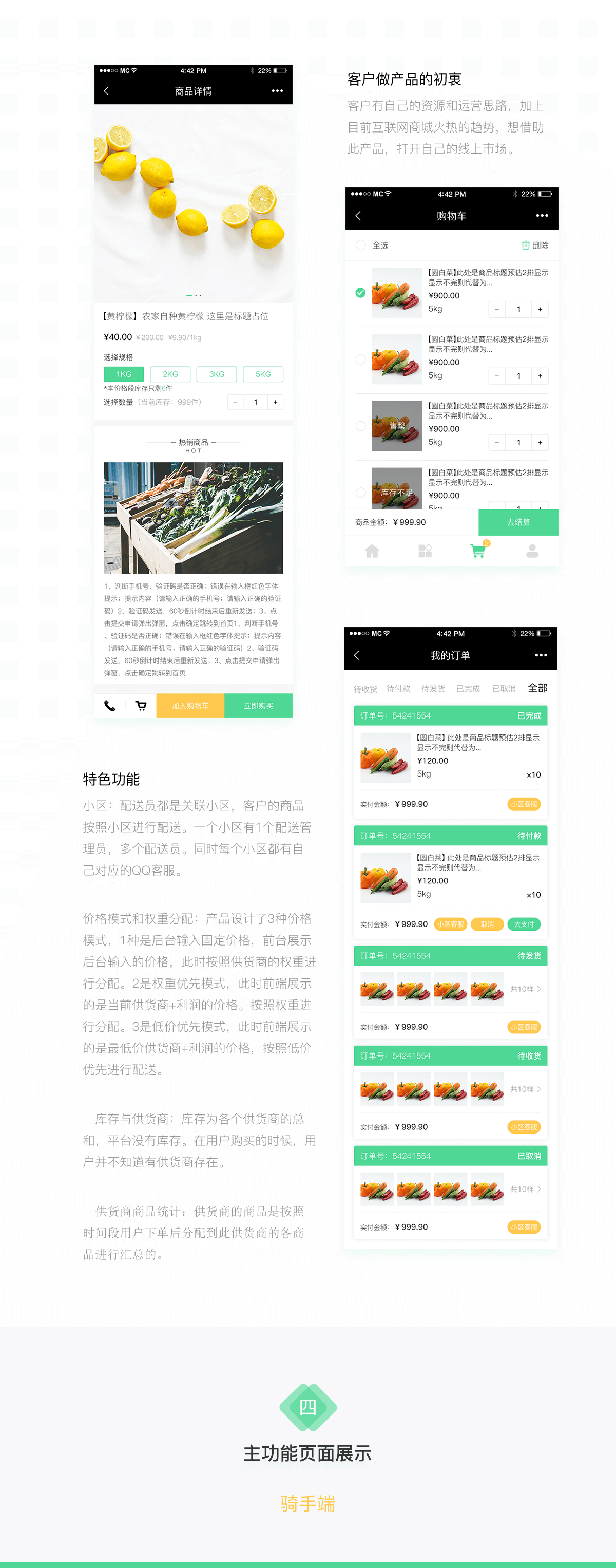 成都微信公开发公司