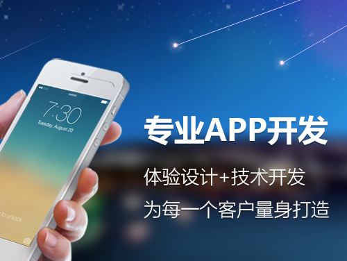 如何用升级迭代方法做微信小程序，公众号和APP的开发