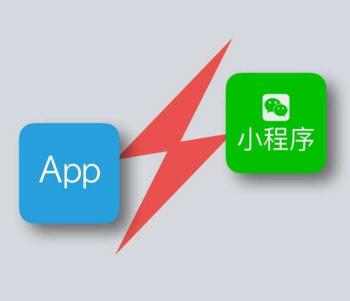 成都APP,微信公众号及小程序开发费用报价需要知道哪些内容