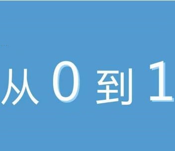 成都小程序开发运营从0到1需要注意哪些内容