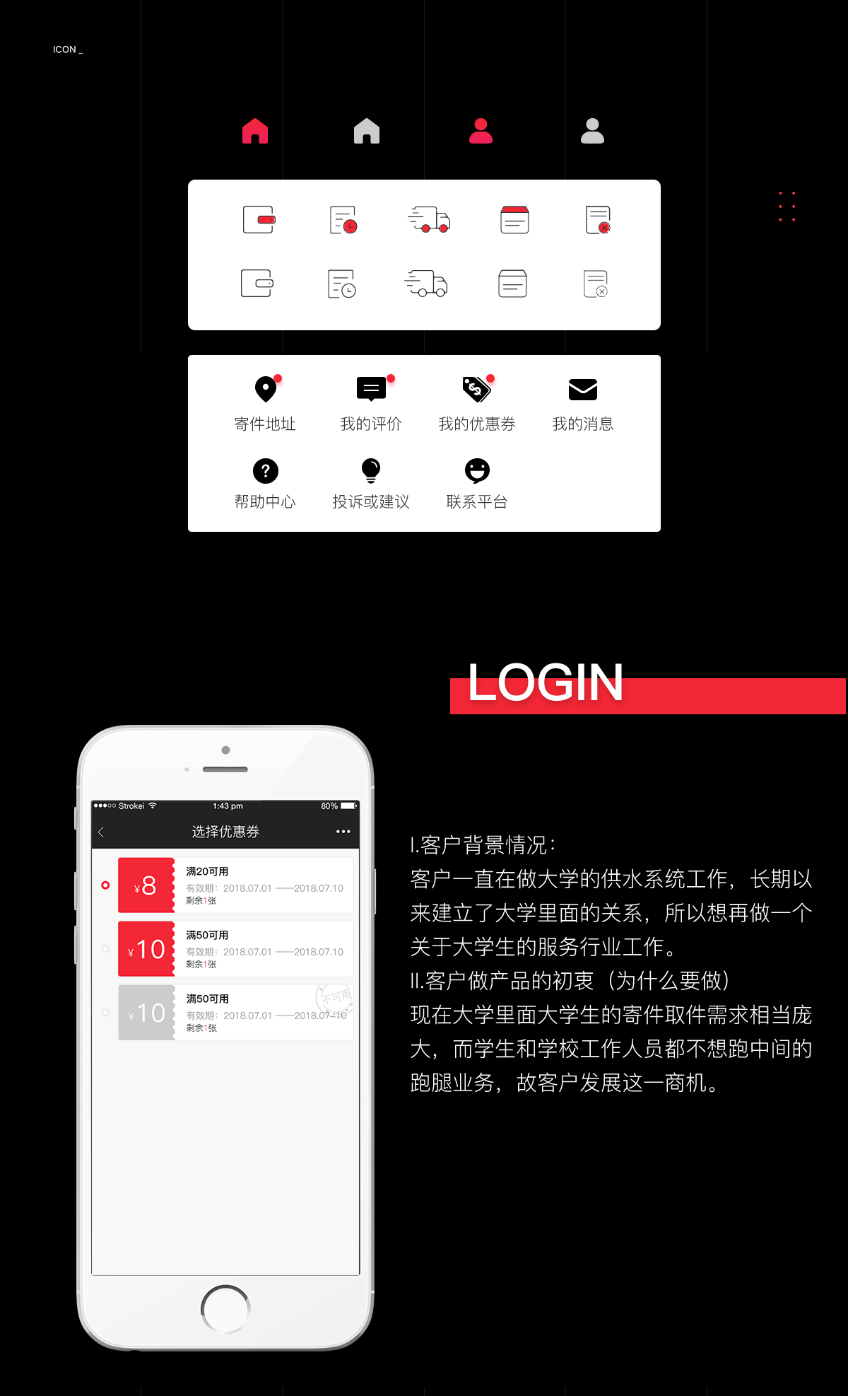 成都微信开发公司哪家好