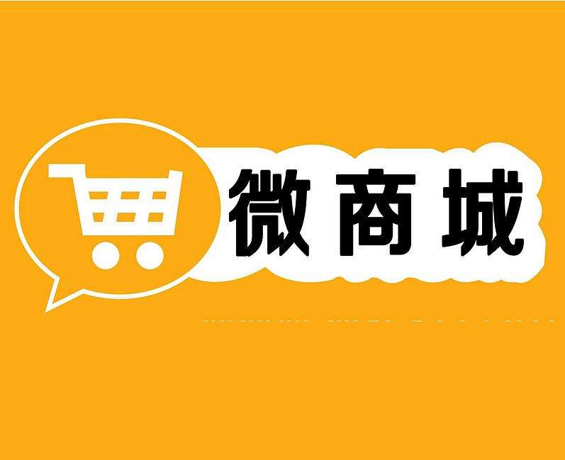 微信小程序“好物圈”的社交功能带来新的创业机遇