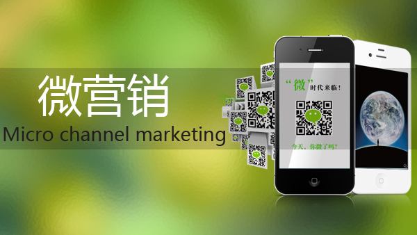 成都小程序开发：分销小程序有什么优势呢？