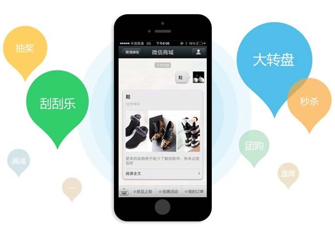 成都APP开发：影响APP开发价格的因素有哪些？