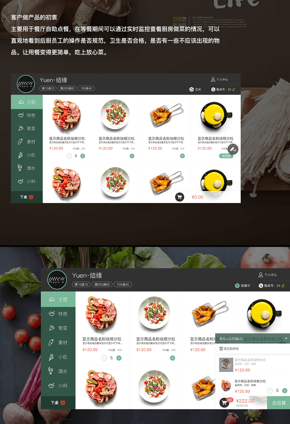 成都开发点餐app找谁