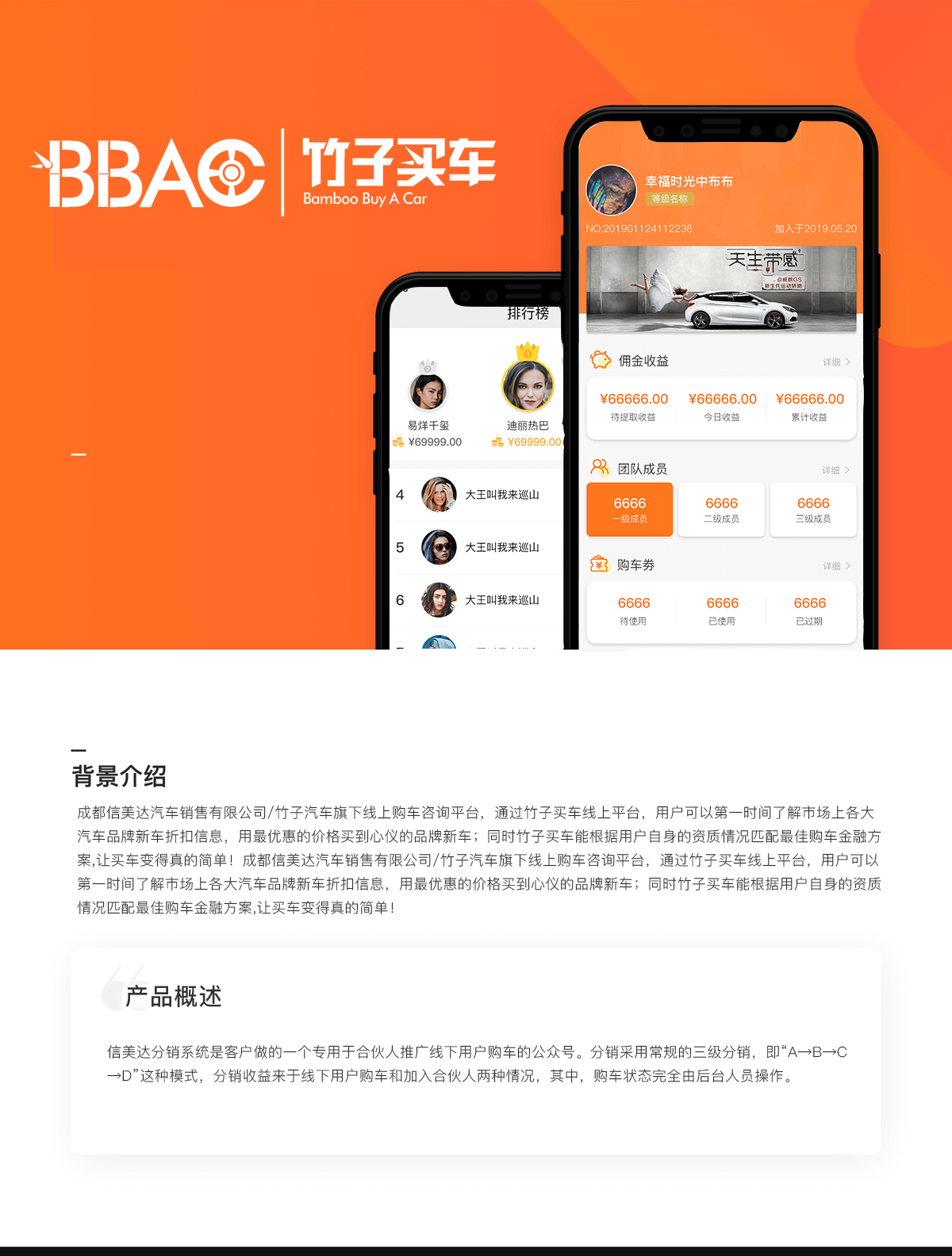 成都微信公众号开发哪个好