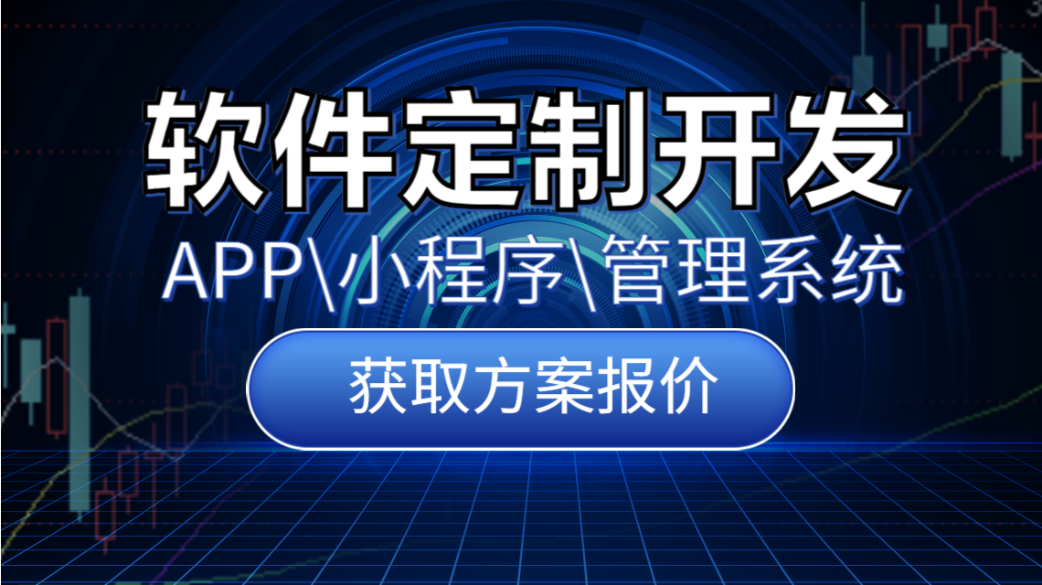 成都软件开发公司怎么选？亿合科技帮你找到“靠谱队友”