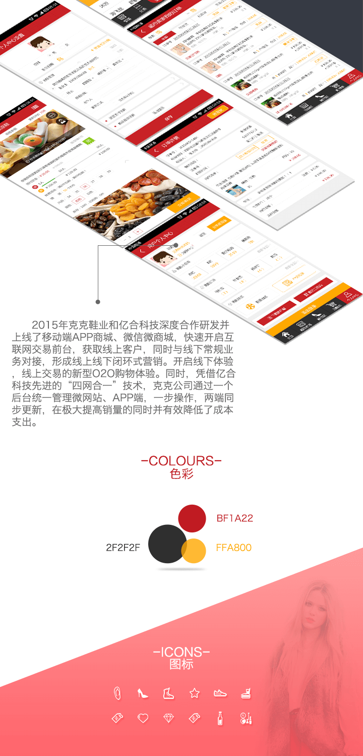 成都微信公众号开发公司