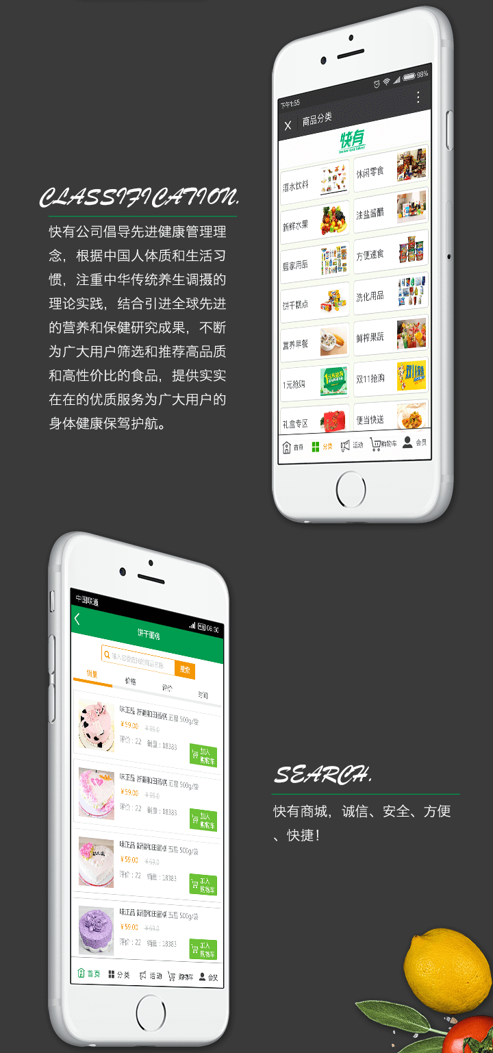 成都微信公众号开发