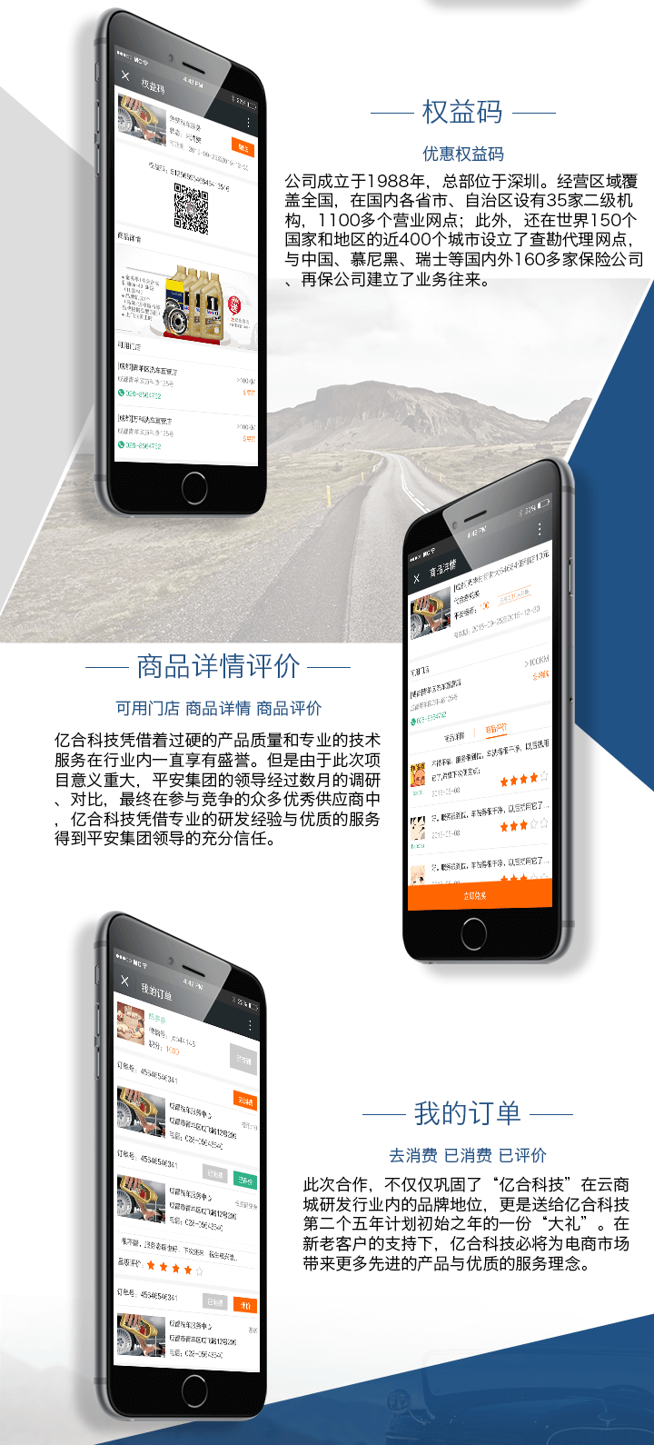 成都微信开发公司