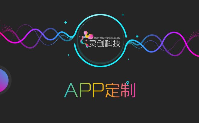 成都社交app开发：社交行业开发解决方案