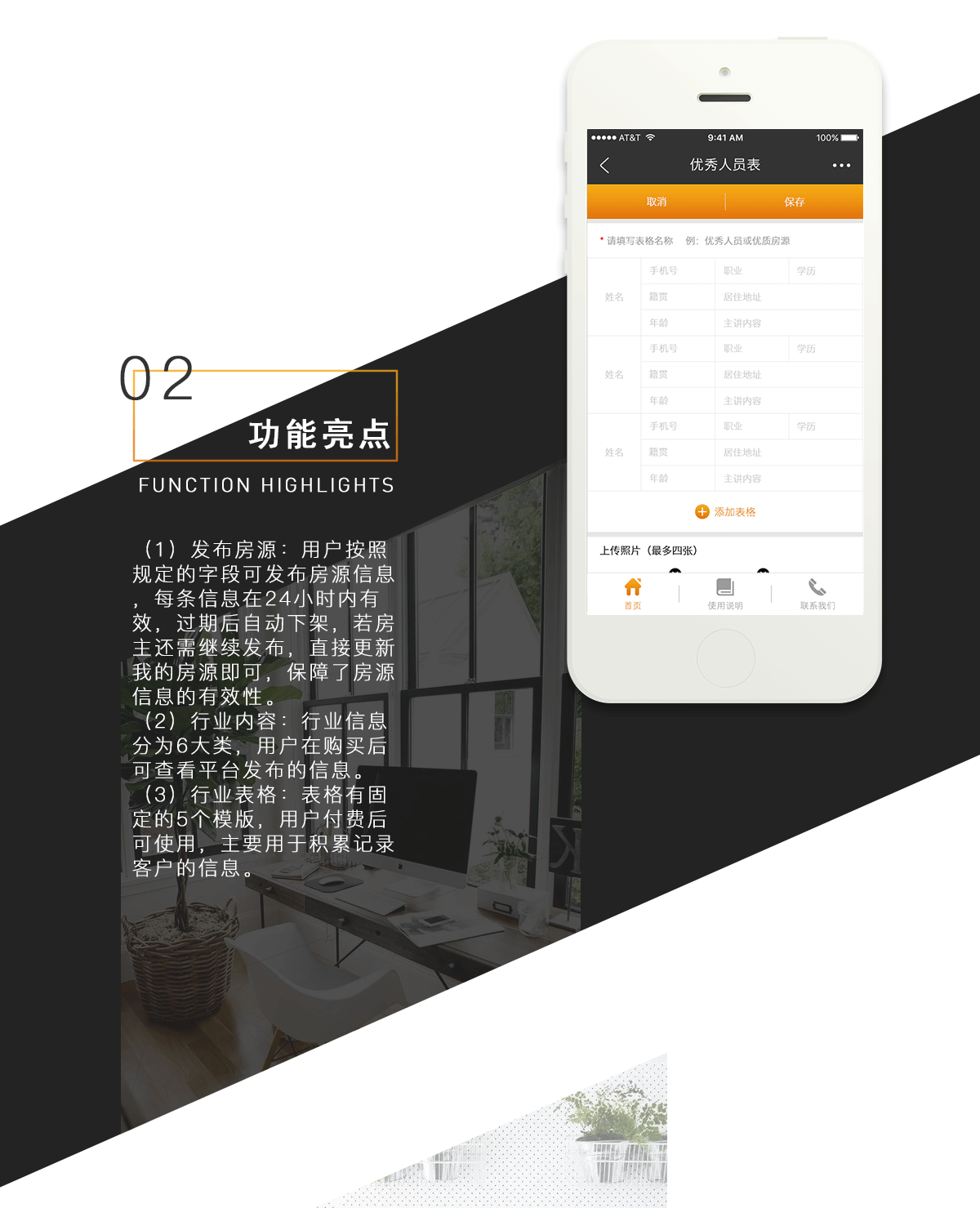 成都微信公众号开发服务