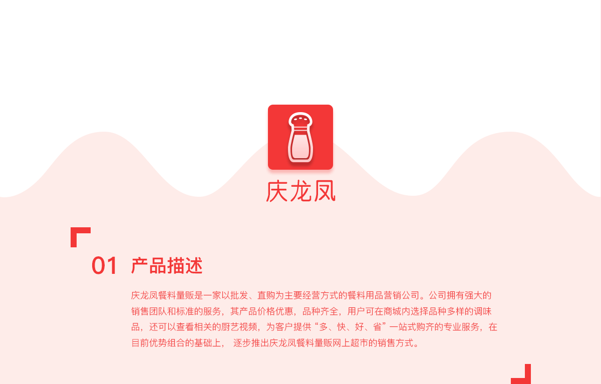 成都微信开发