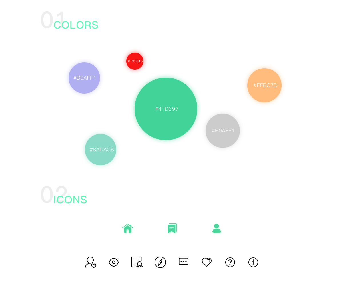 成都医疗APP开发公司