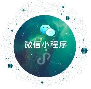 成都小程序开发：校园快递小程序制作功能详解