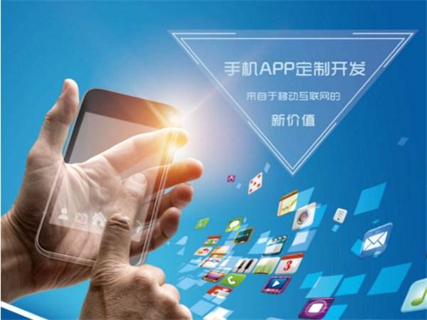 成都哪些行业适合做上门服务APP开发？