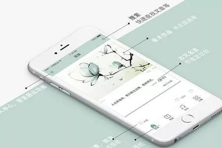 成都app开发：阅读类app开发解决方案