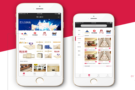 成都app开发：建材多商家商城app怎么开发呢