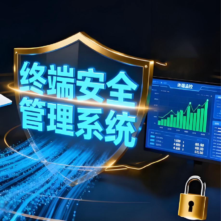 航材管理系统--亿合科技